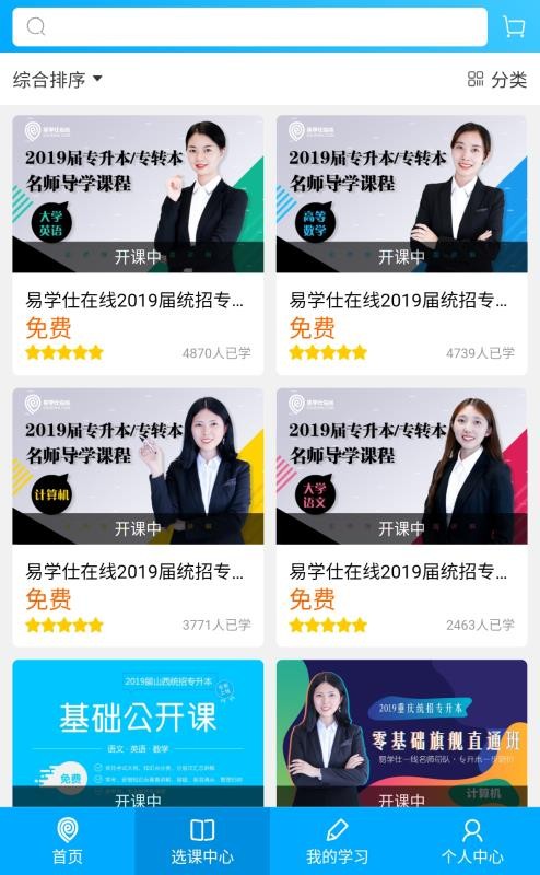 ѧapp_ѧ v1.9.6 ֻ