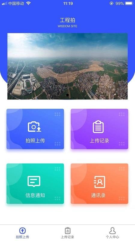 app_ v1.0.0 ׿