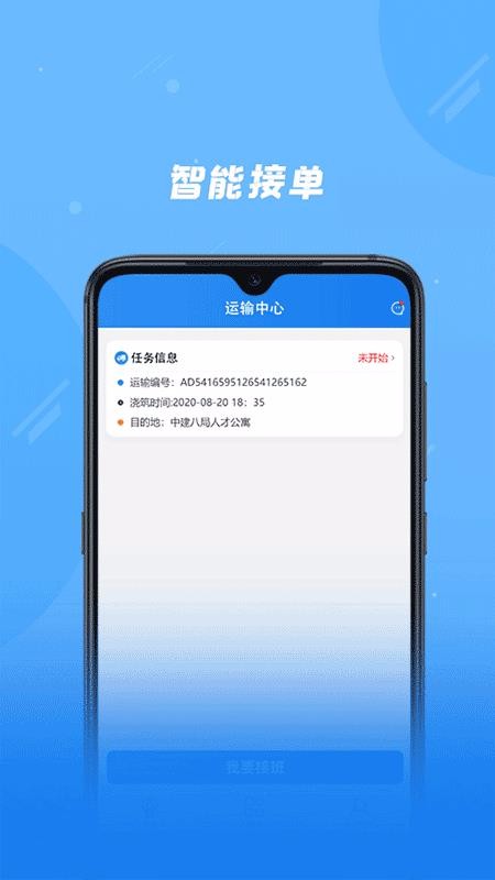 ųapp_ų v2.0.1 ֻ