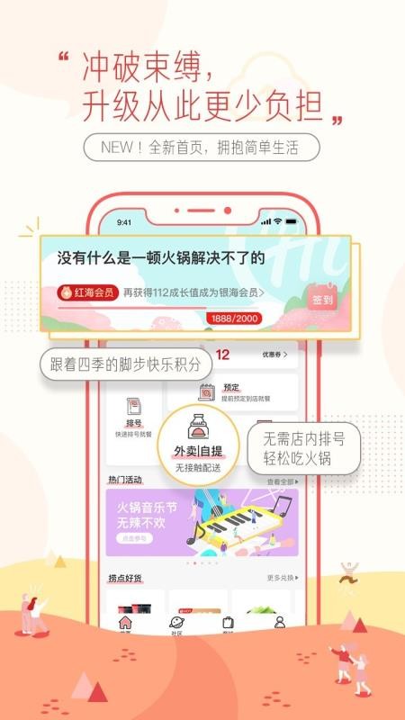app_ v8.0.0 ׿