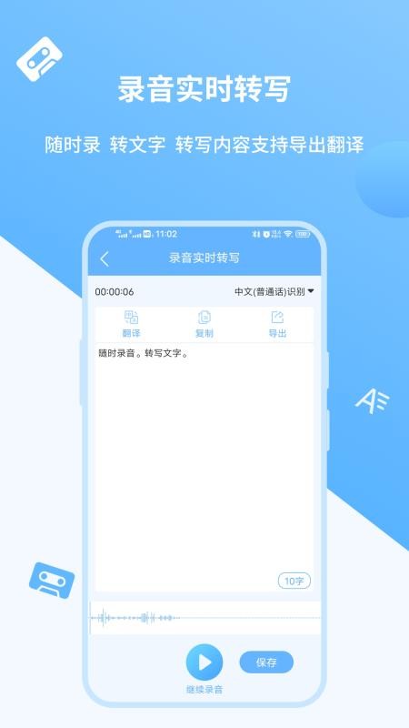 תּٰapp_תּٰ v1.0.5 ׿