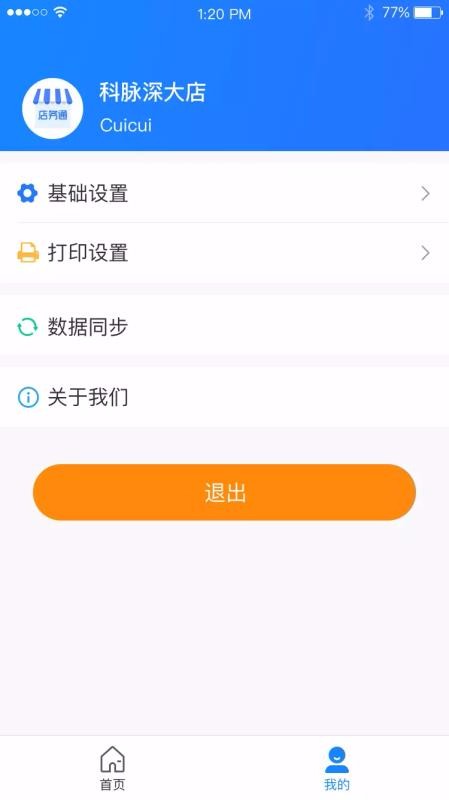 ͨapp_ͨ v2.25.0 ׿