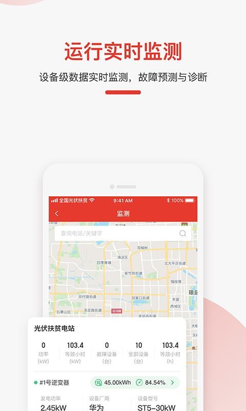ȫƶapp_ȫƶ v1.0 ֻ