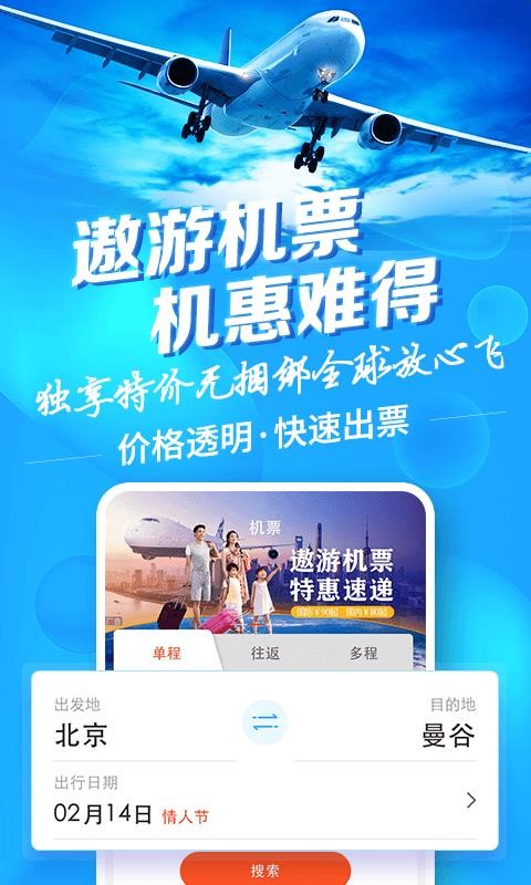 app_ v5.8.2 ֻ