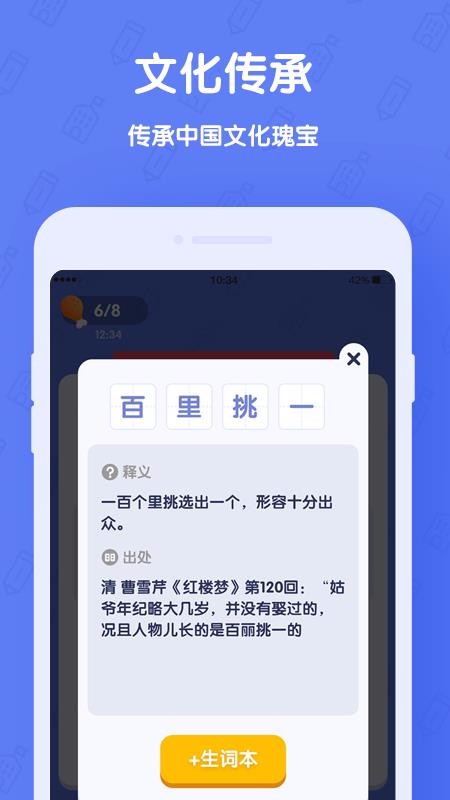 ѧapp_ѧ v1.2.3 ׿