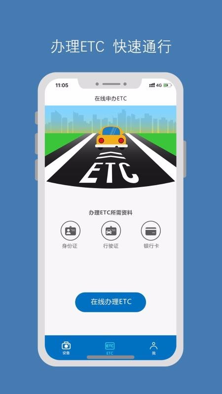 app_ v1.1.0 ֻ