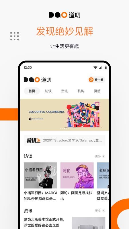 ߶app_߶ v1.1.9 ֻ