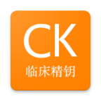 ClinicalKeyٴԿ