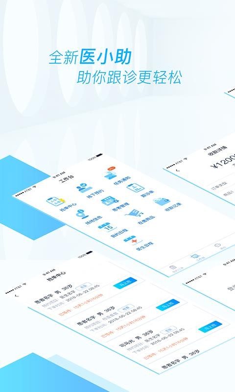 ҽҽСapp_ҽҽС v3.0.3 ׿