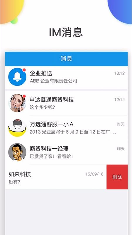 ѡͨapp_ѡͨ v4.9.20 ֻ