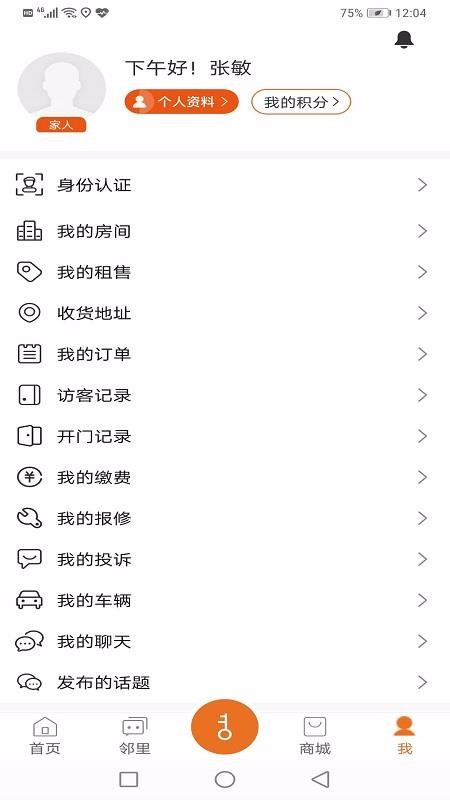 ﶹapp_ﶹ v1.0.2 ֻ