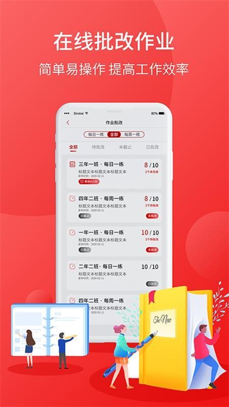 ѧǽʦapp_ѧǽʦ v1.0.3 ֻ