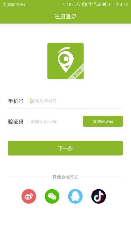 ش̼app_ش̼ v2.2.0 ֻ