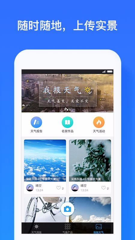 app_ v5.4.11 ׿