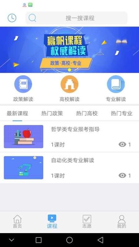 Ӯapp_Ӯ v1.4.8 ֻ