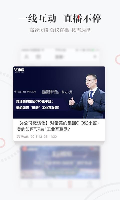 e˾app_e˾ v4.12 ֻ