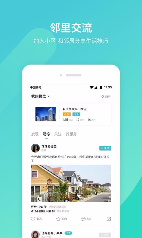 app_ v1.0.6 ֻ