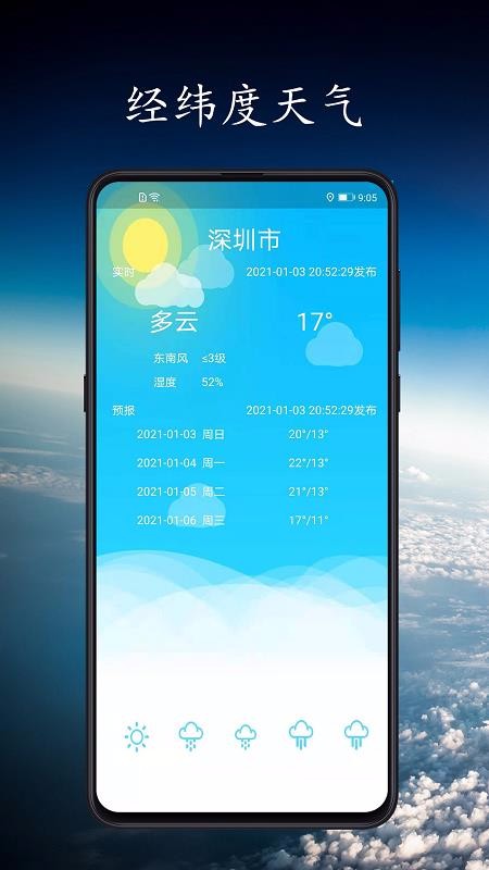 Ƕλͼapp_Ƕλͼ v2.5.20 ׿