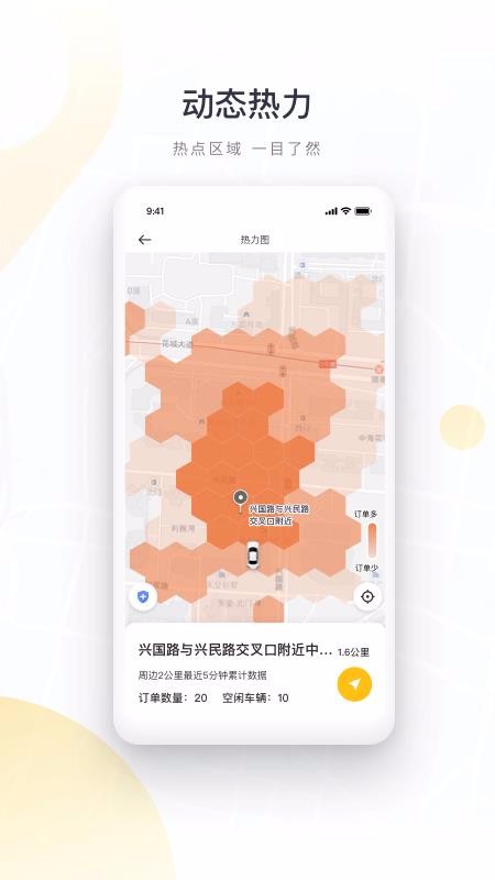 ˾app_˾ v2.6.3 ֻ