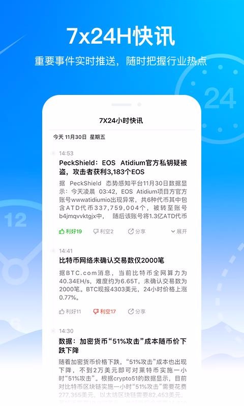 ǲƾapp_ǲƾ v3.1.1 ׿