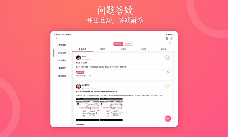 вHDapp_вHD v3.0.0 ֻ