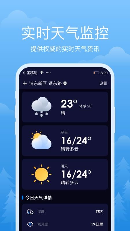 app_ v1.0.0 ֻ