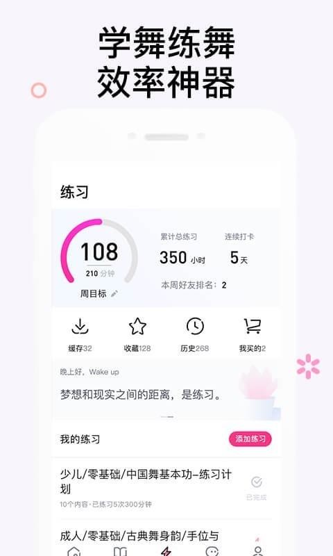 赸ѧƵѧapp_赸ѧƵѧ v5.3.13 ׿
