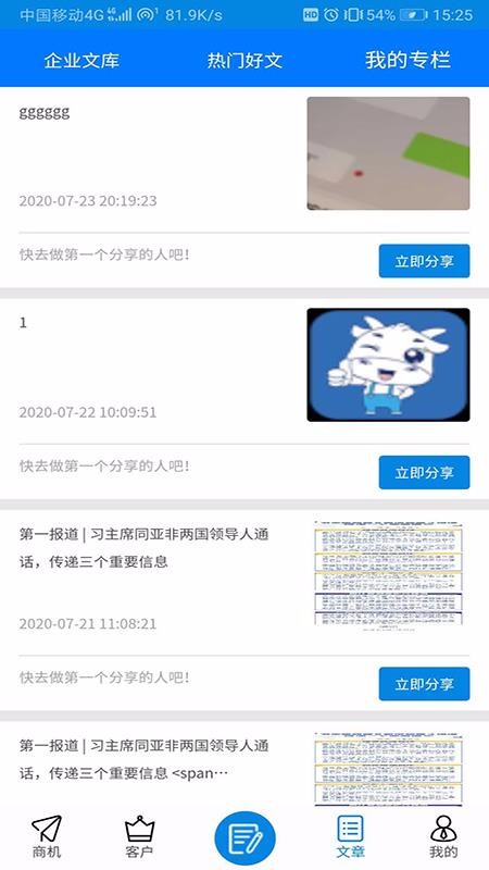 Сţapp_Сţ v1.3.2 ֻ