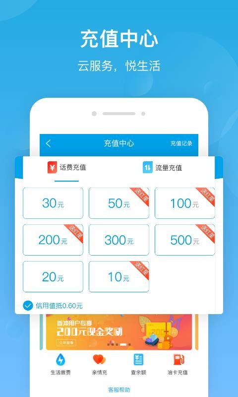 ֮app_֮ v4.0.0 ֻ
