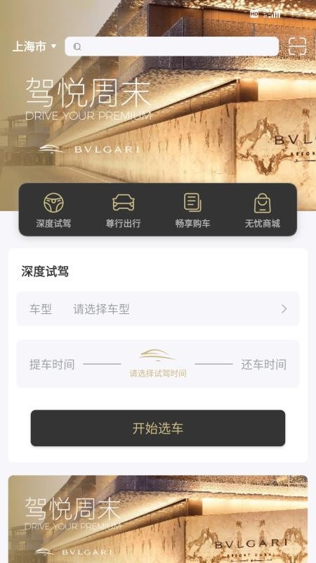 Ҫapp_Ҫ v2.4.2 ֻ
