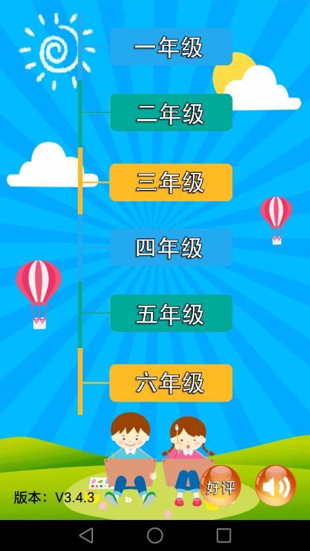 СѧĽapp_СѧĽ v3.5.0 ֻ