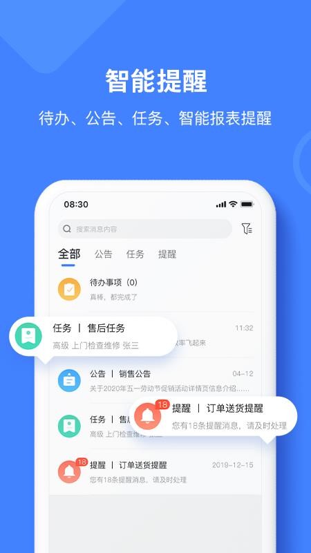 ·app_· v3.3.002 ֻ