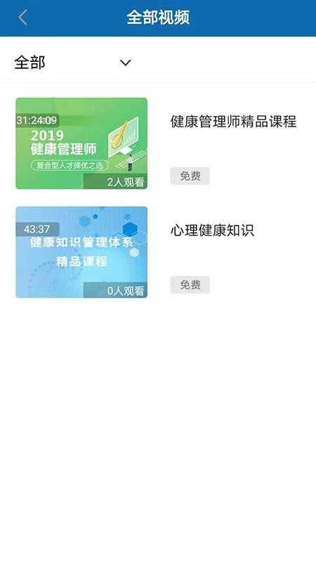 app_ v4.2.2 ֻ