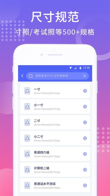 ʽ֤app_ʽ֤ v1.1.1 ׿