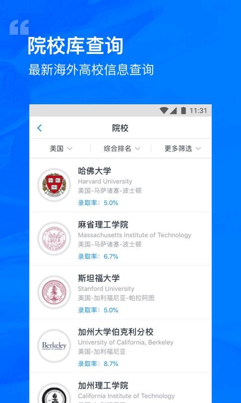 ѡУapp_ѡУ v2.60.0 ׿