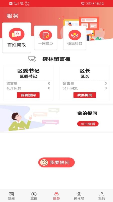 app_ v1.1.3 ֻ