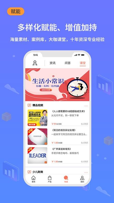 Сױapp_Сױ v4.0.97 ֻ