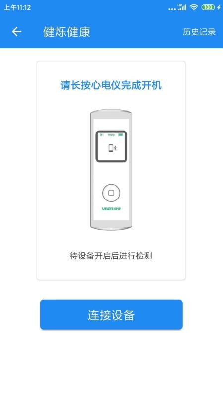 ˸app_˸ v1.1.1 ֻ