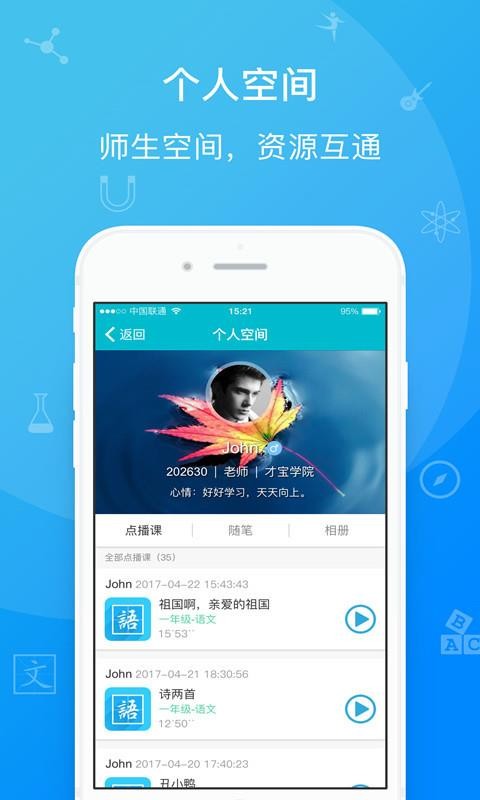 űѧapp_űѧ v2.0.0 ֻ