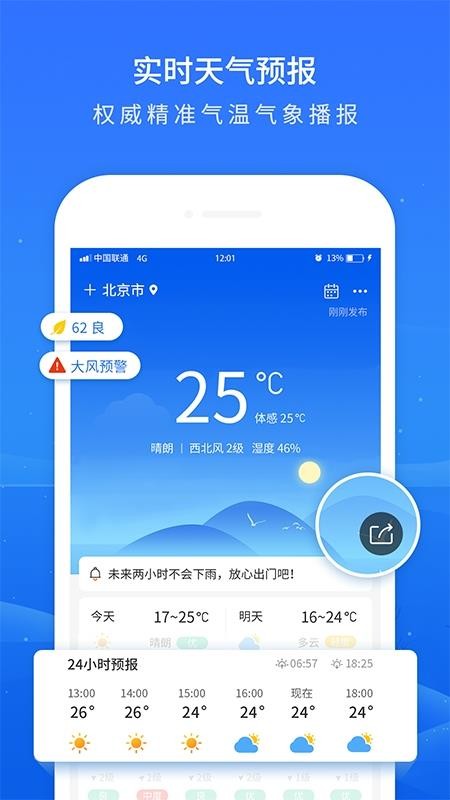 Ԥapp_Ԥ v3.2 ֻ