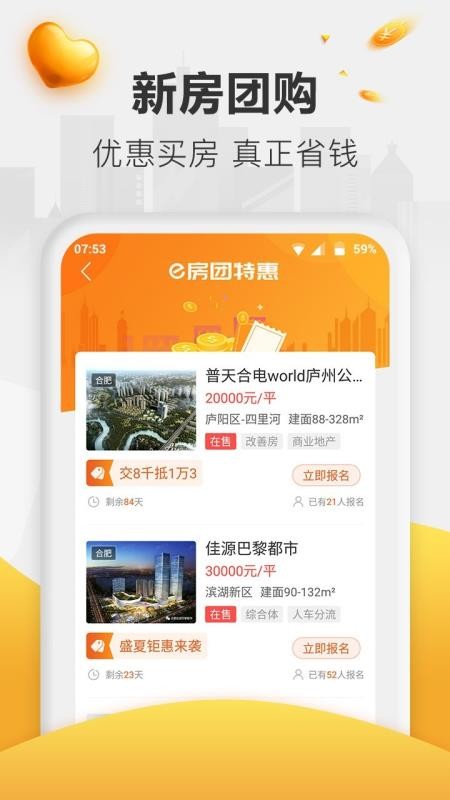 °app_° v6.6.4 ֻ