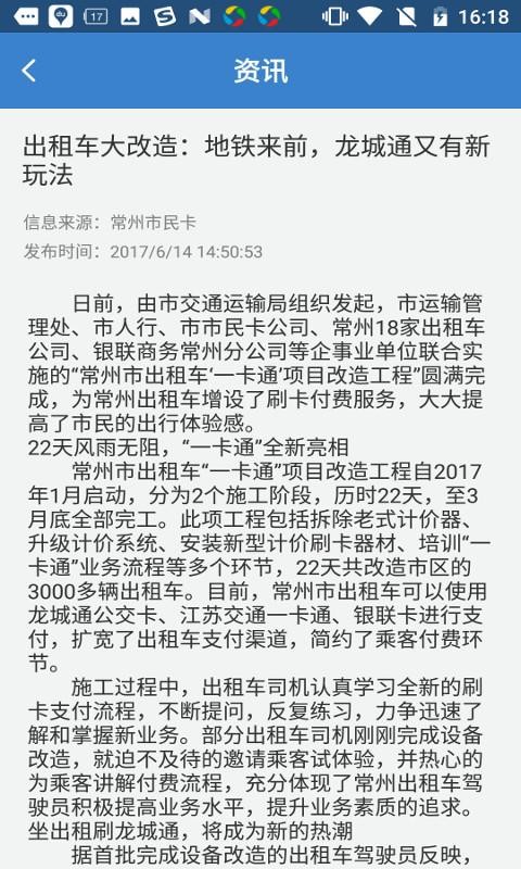 һͨapp_һͨ v2.3.5 ׿