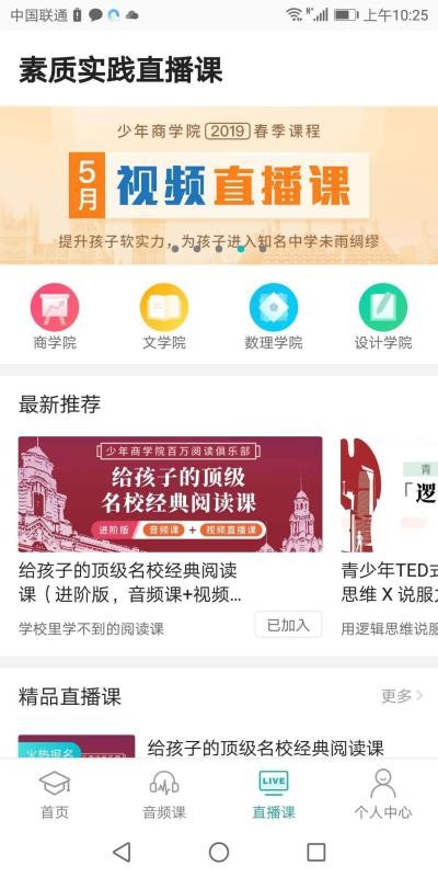 ѧԺ׿app_ѧԺ׿ v3.4.4 ֻ