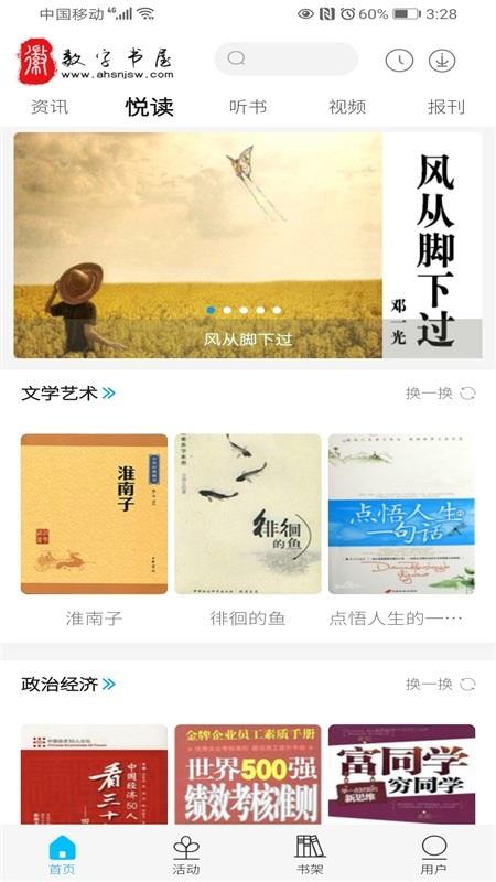 app_ v3.0.0 ׿