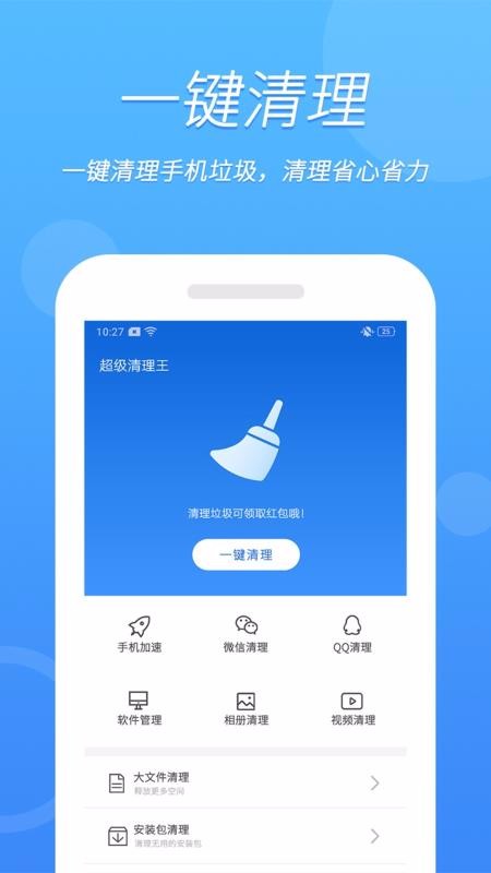 app_ v1.1.81 ׿