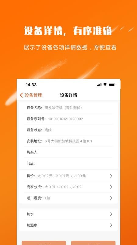ʪ̰app_ʪ̰ v1.1.3 ֻ