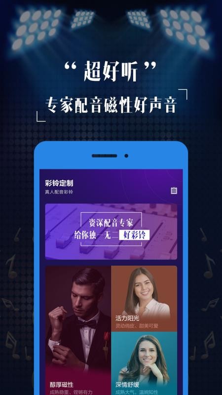 嶨app_嶨 v2.4.2 ׿