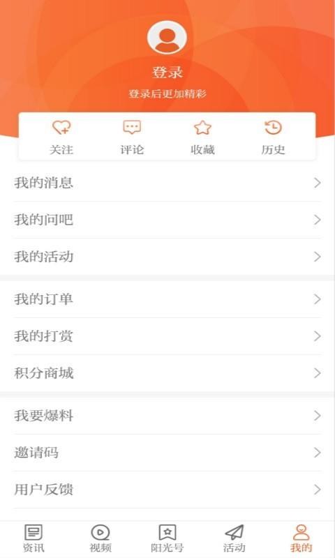 app_ v3.1.9 ֻ