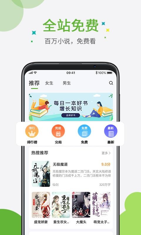 С˵app_С˵ v2.1 ׿