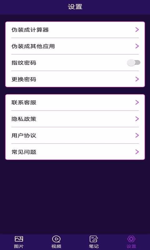 ˽app_˽ v1.0.0 ֻ